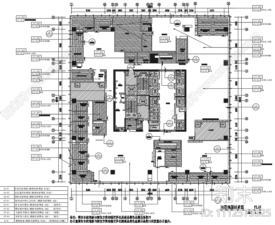 现代会计师事务所cad施工图下载【ID:1112573325】