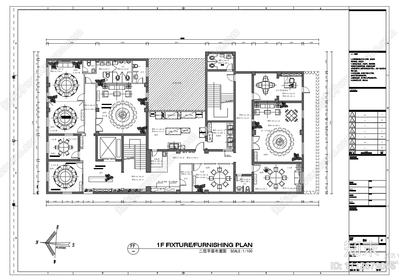 餐饮会所cad施工图下载【ID:1112679056】