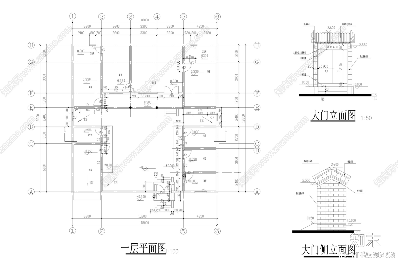 中式风格四合院平立面图施工图下载【ID:1112580498】