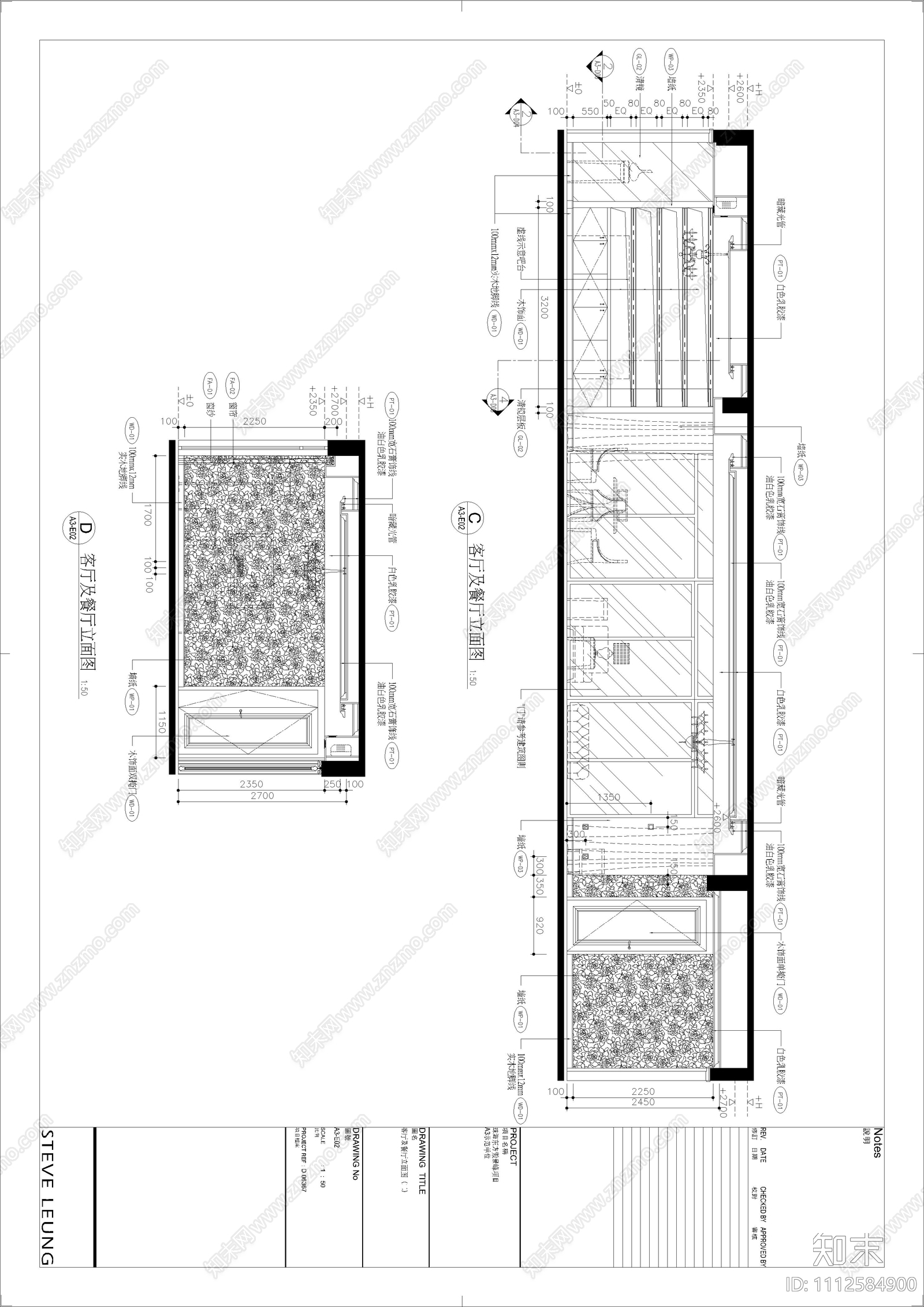 现代简约家装施工图cad施工图下载【ID:1112584900】