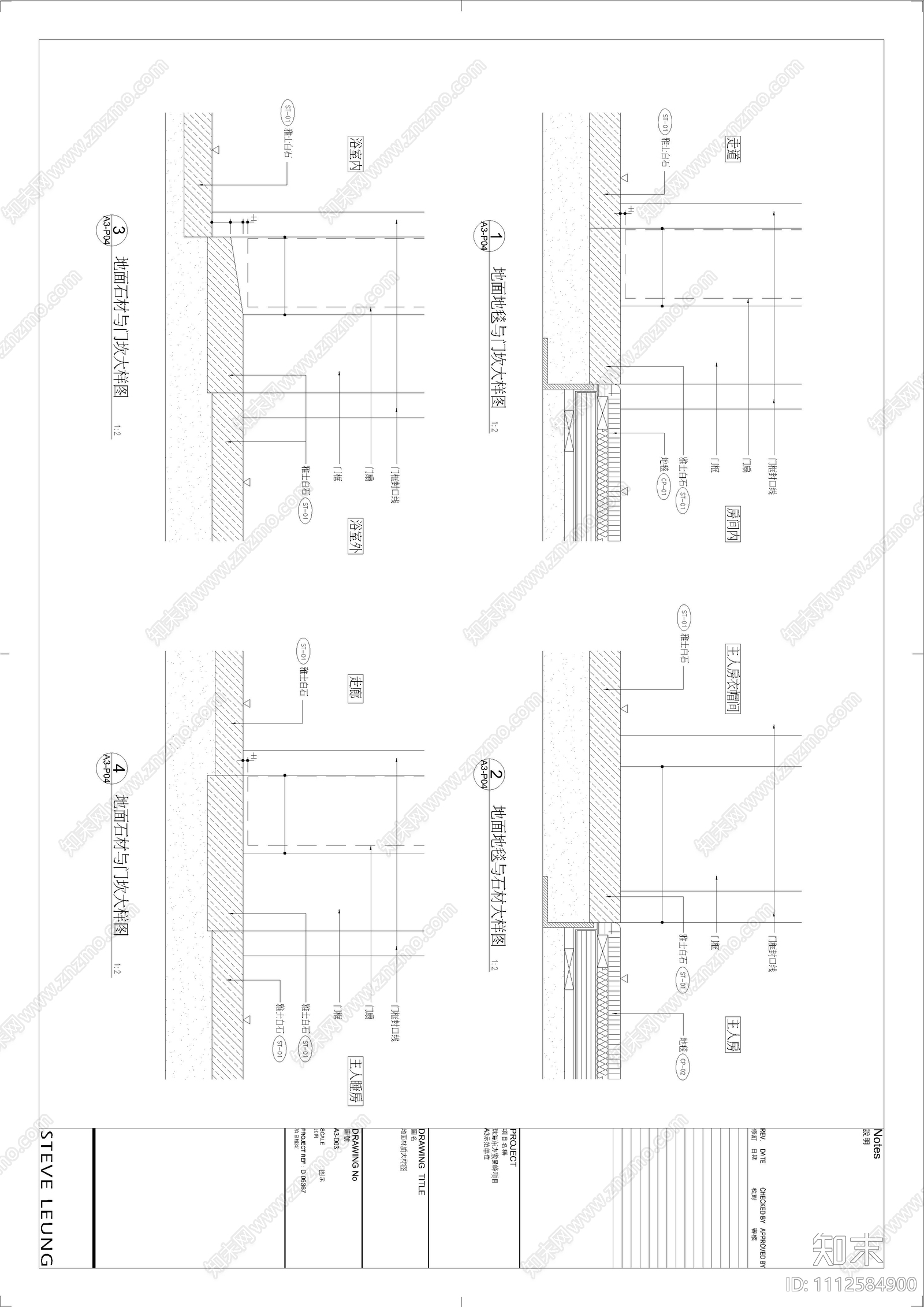 现代简约家装施工图cad施工图下载【ID:1112584900】