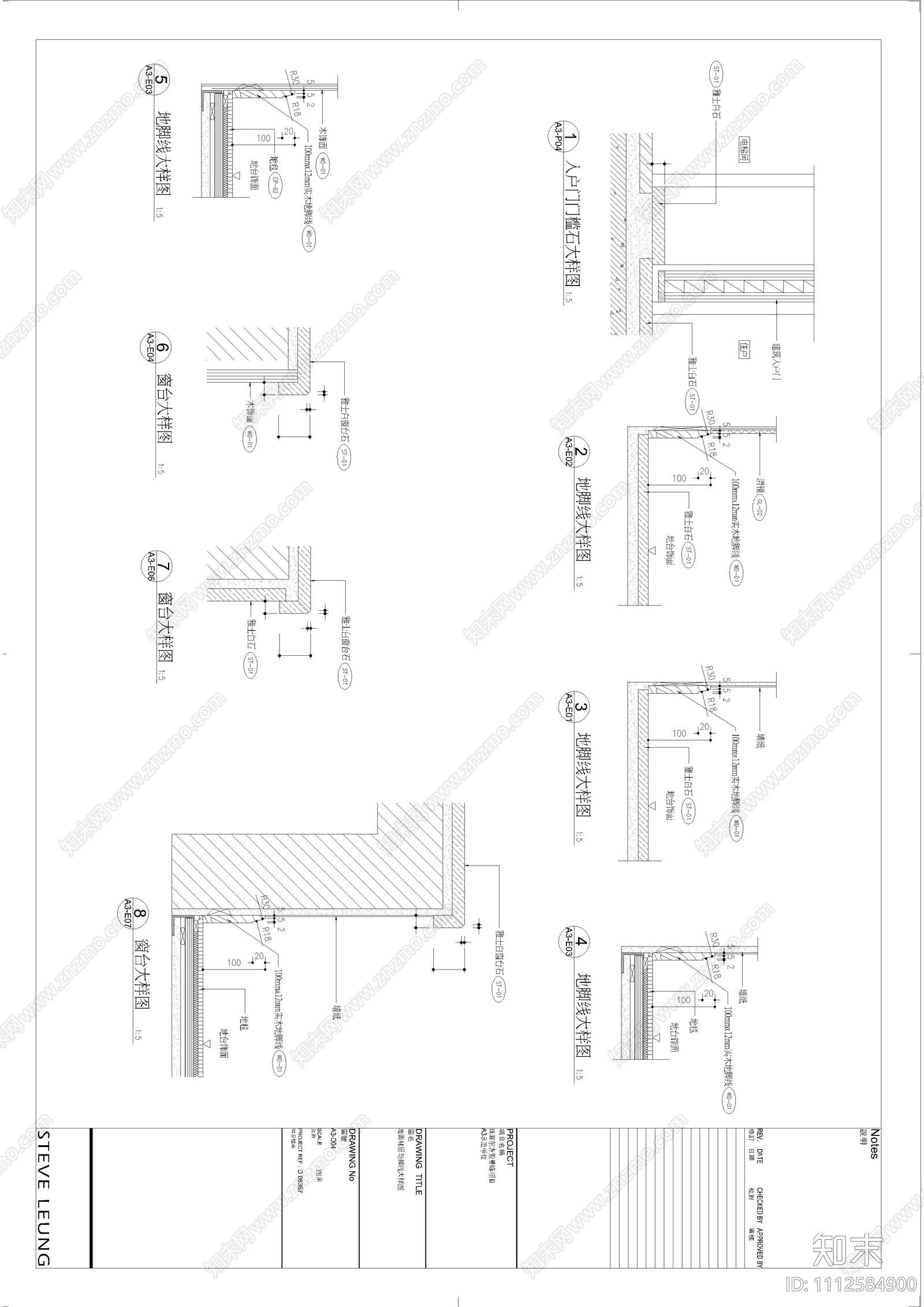 现代简约家装施工图cad施工图下载【ID:1112584900】