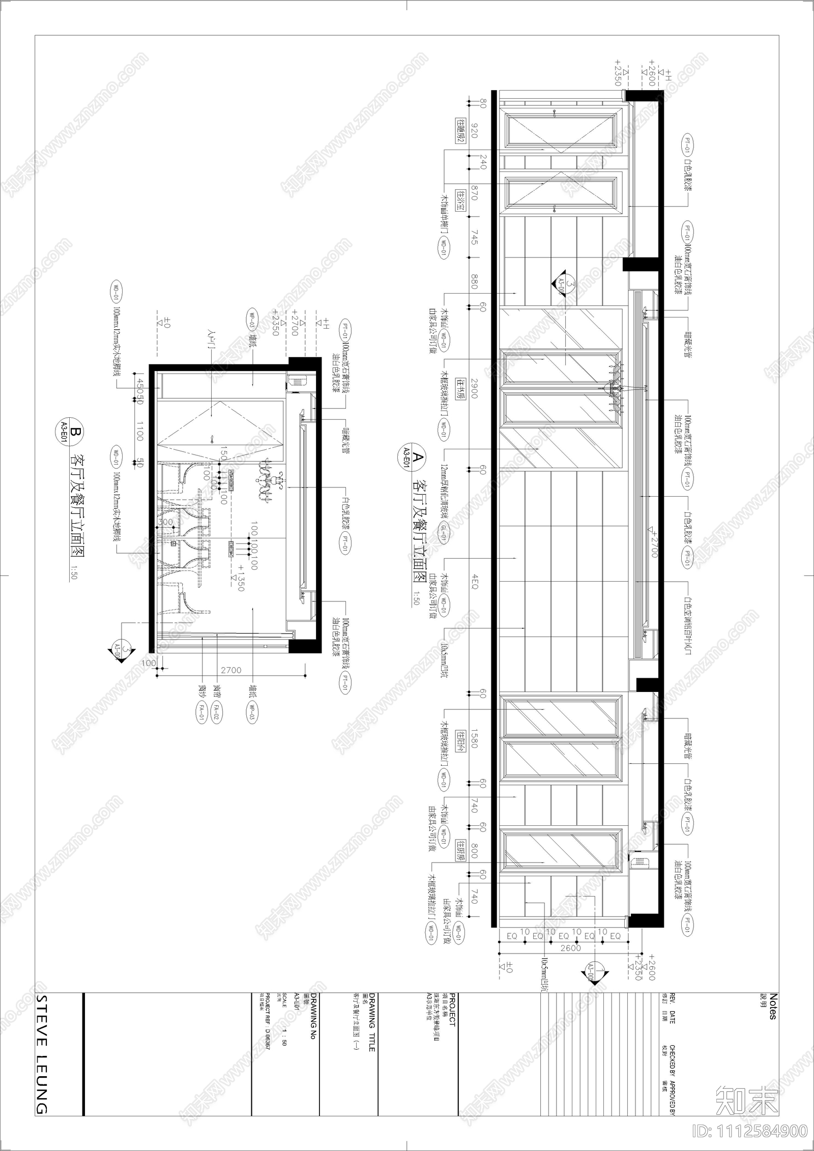 现代简约家装施工图cad施工图下载【ID:1112584900】