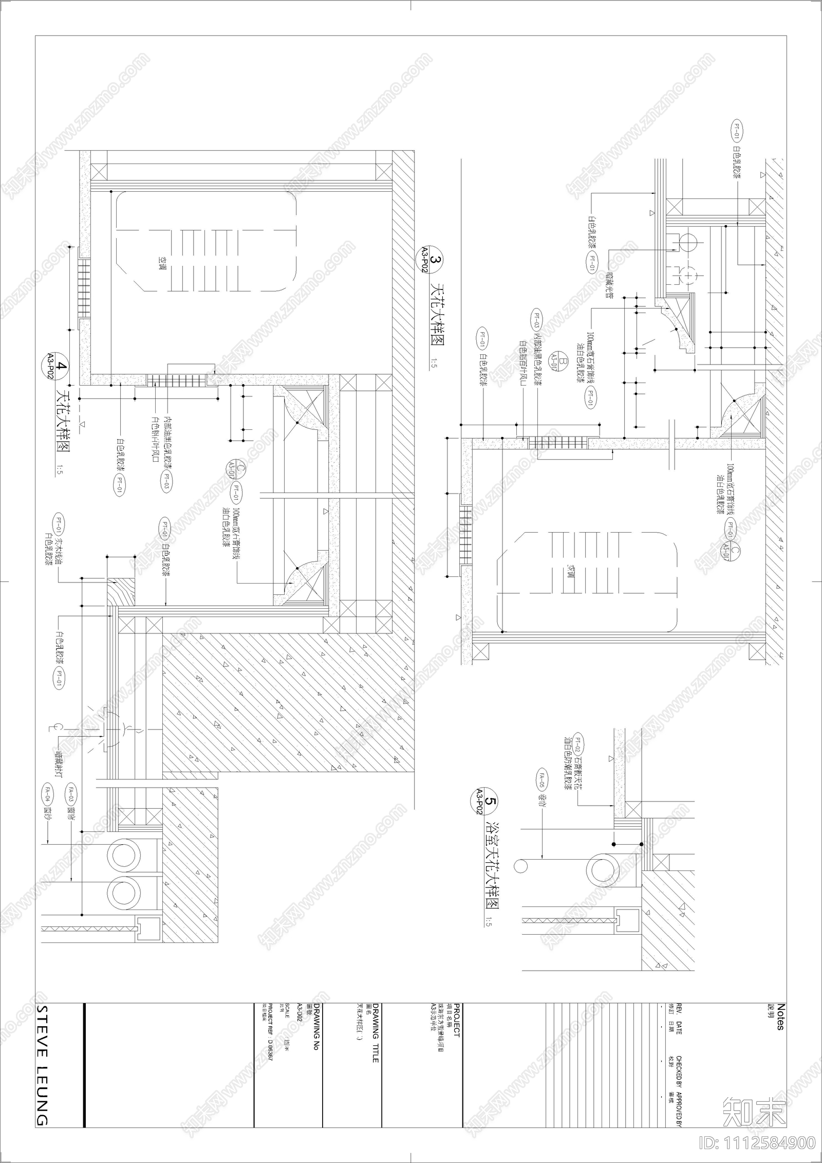 现代简约家装施工图cad施工图下载【ID:1112584900】