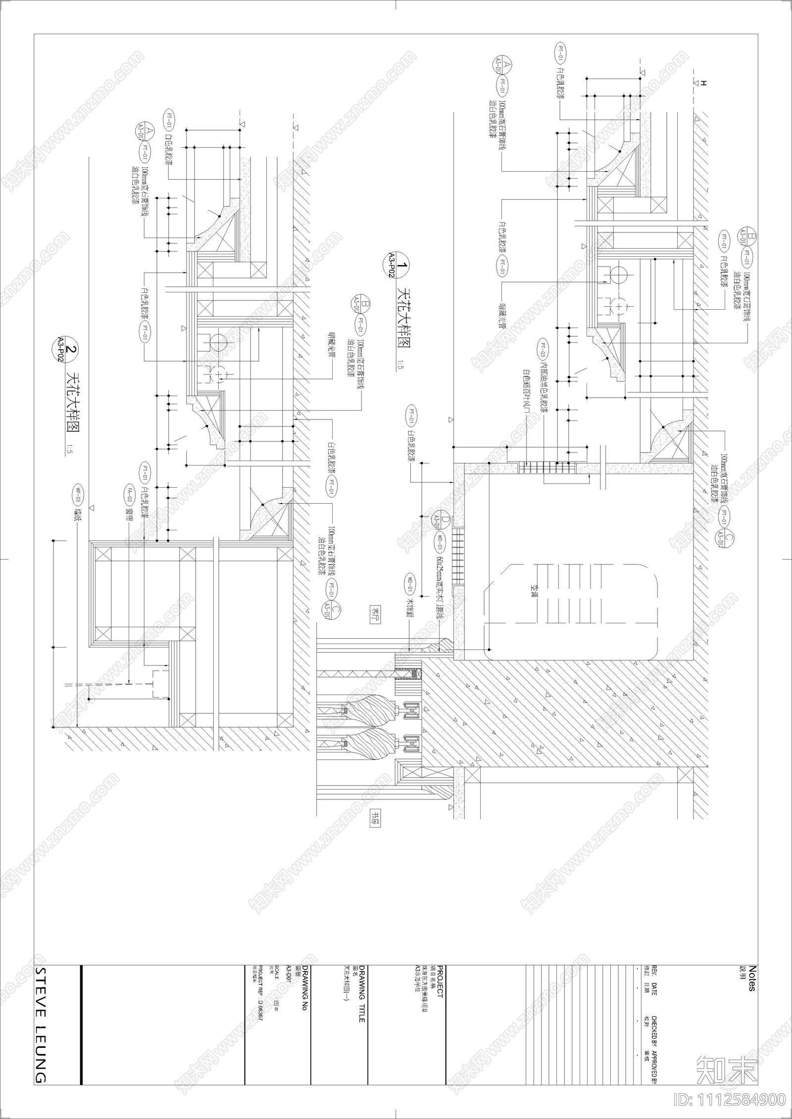 现代简约家装施工图cad施工图下载【ID:1112584900】