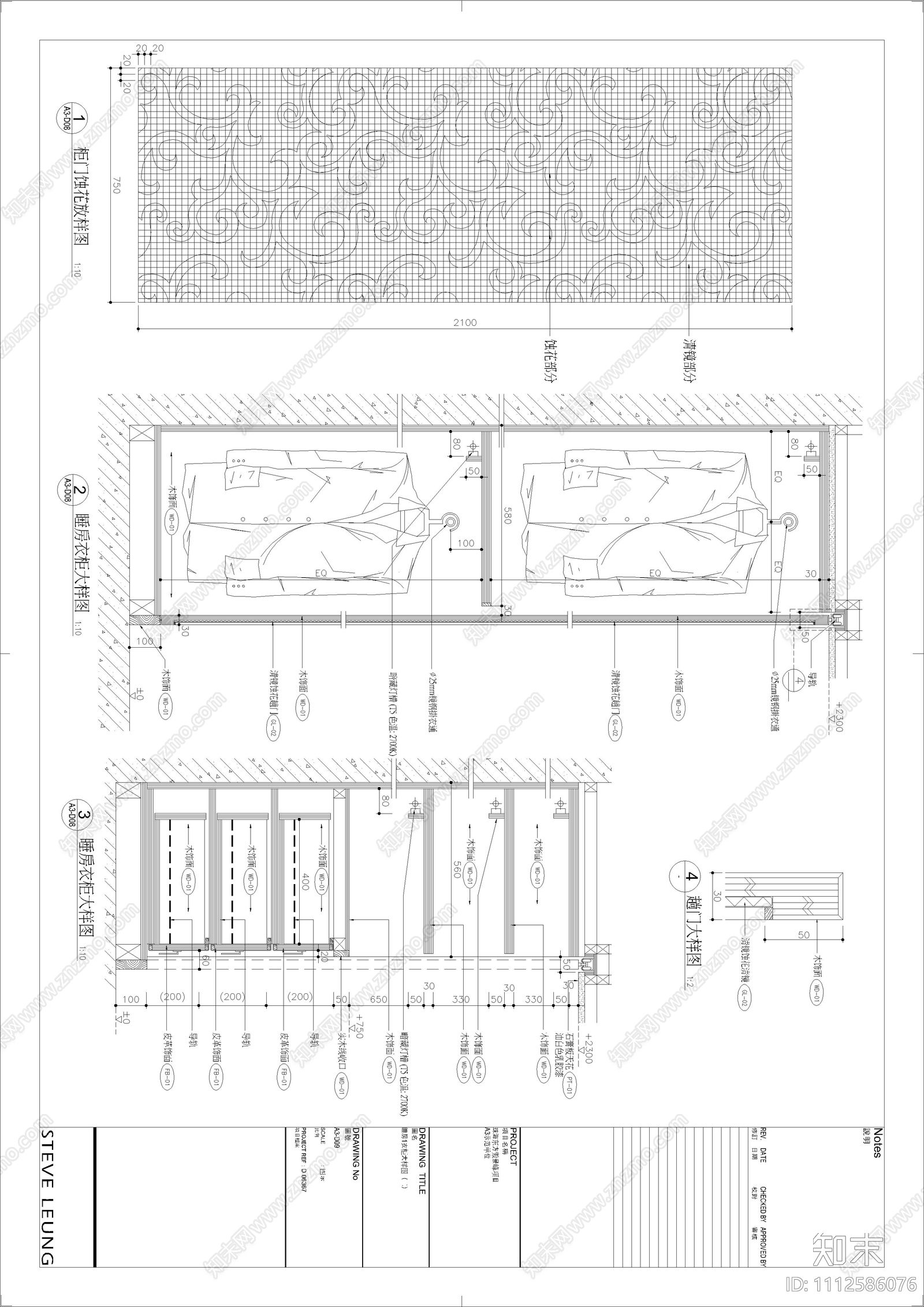 现代简约家装施工图cad施工图下载【ID:1112586076】