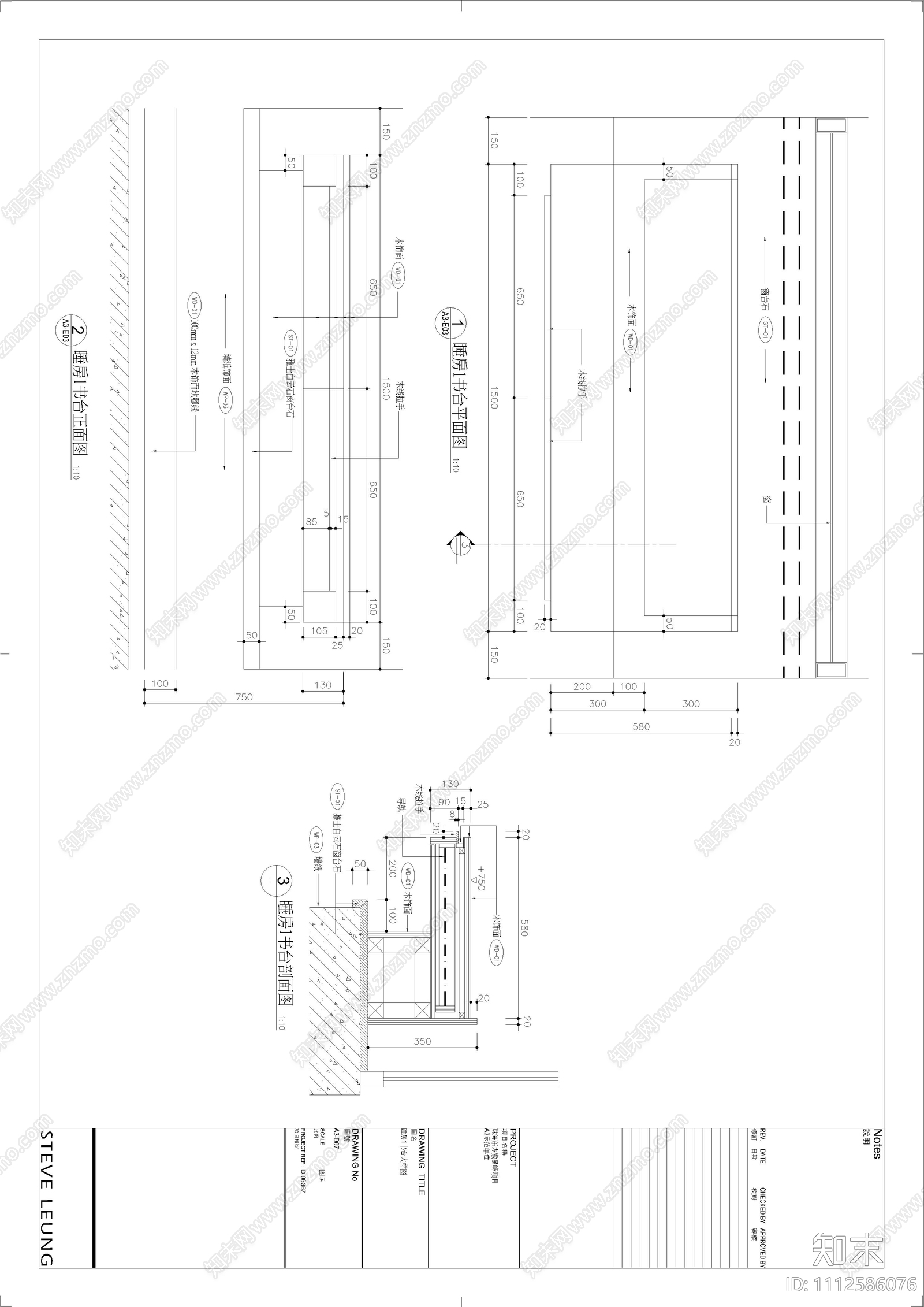 现代简约家装施工图cad施工图下载【ID:1112586076】