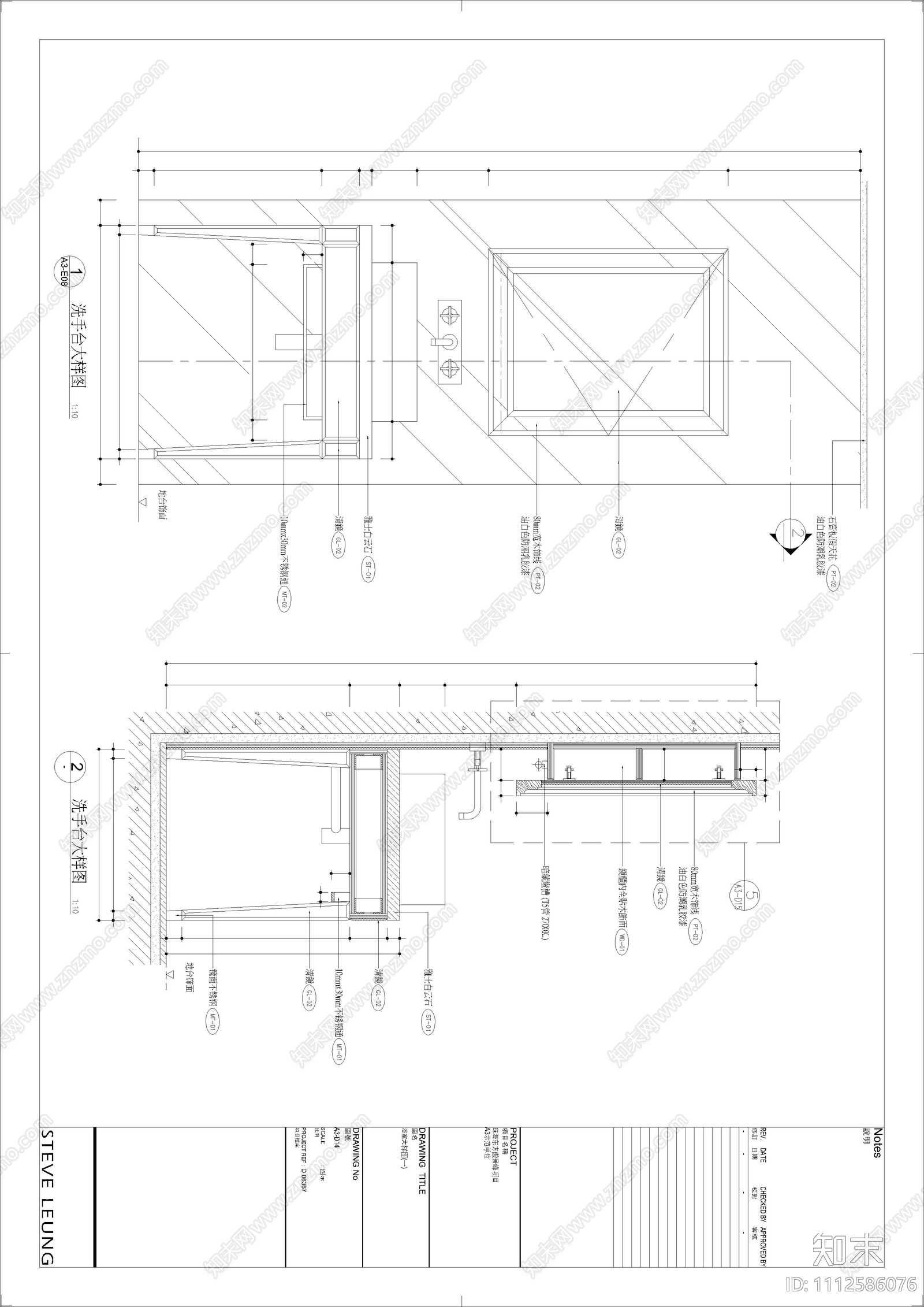 现代简约家装施工图cad施工图下载【ID:1112586076】