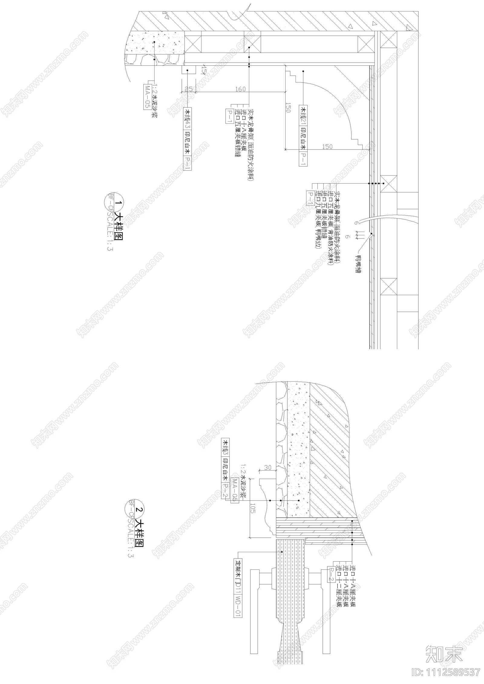 别墅家装施工图cad施工图下载【ID:1112589537】