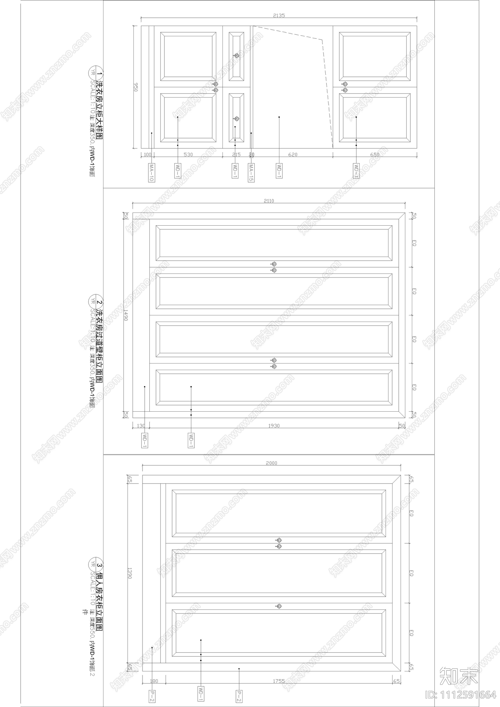 别墅家装施工图cad施工图下载【ID:1112591664】