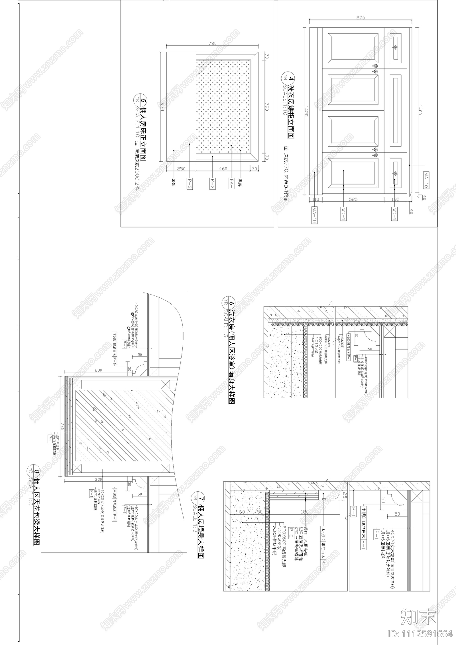 别墅家装施工图cad施工图下载【ID:1112591664】