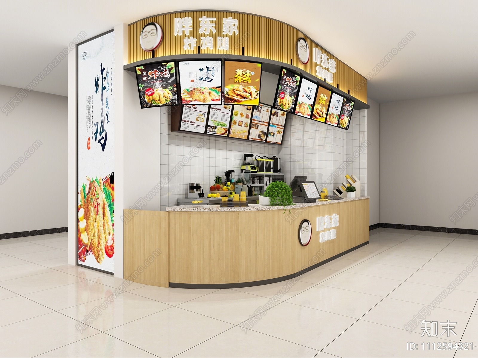 现代鸡腿店3D模型下载【ID:1112594321】