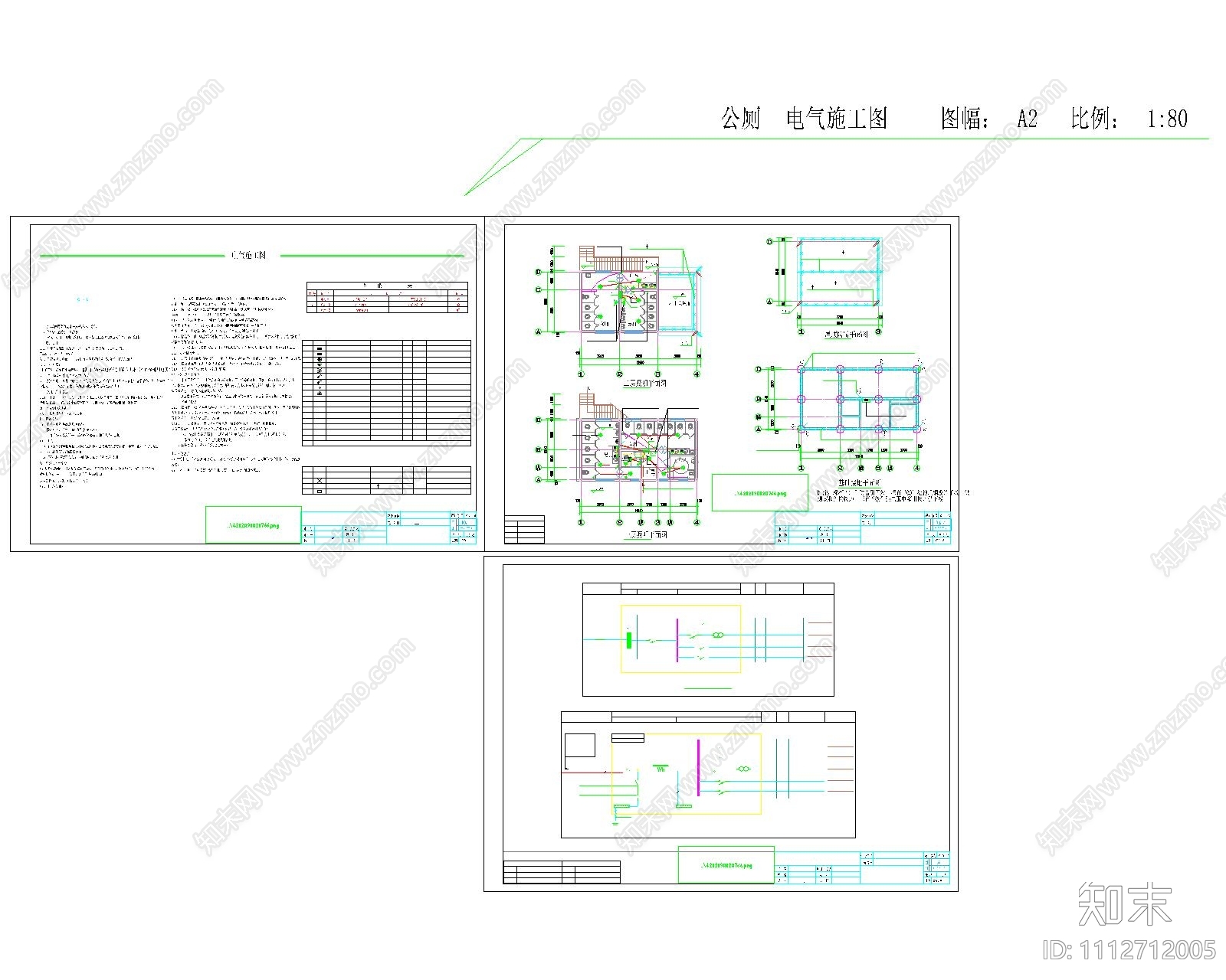 公厕概念方案水电图cad施工图下载【ID:1112712005】