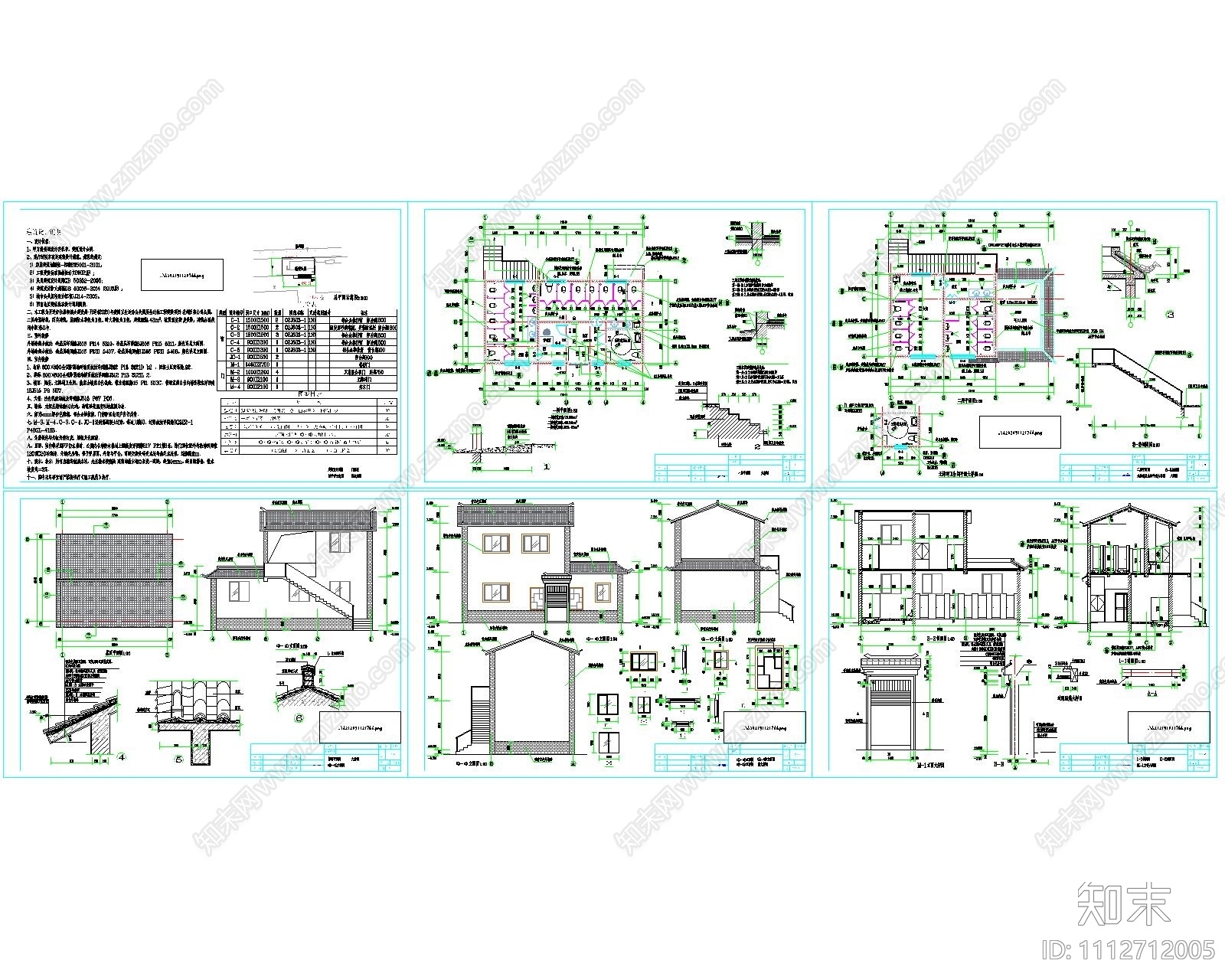 公厕概念方案水电图cad施工图下载【ID:1112712005】