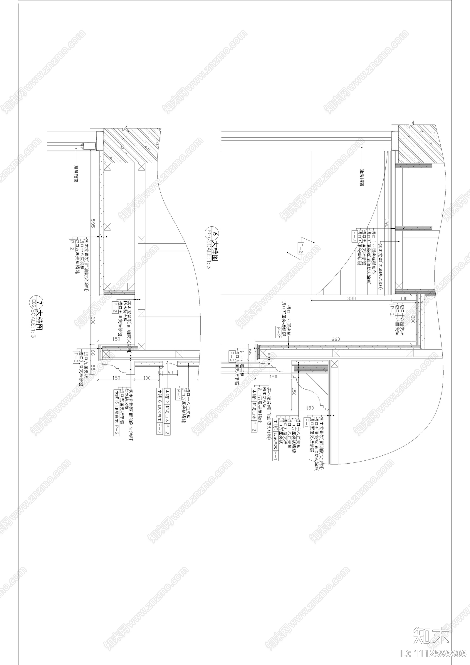 别墅家装施工图cad施工图下载【ID:1112596806】