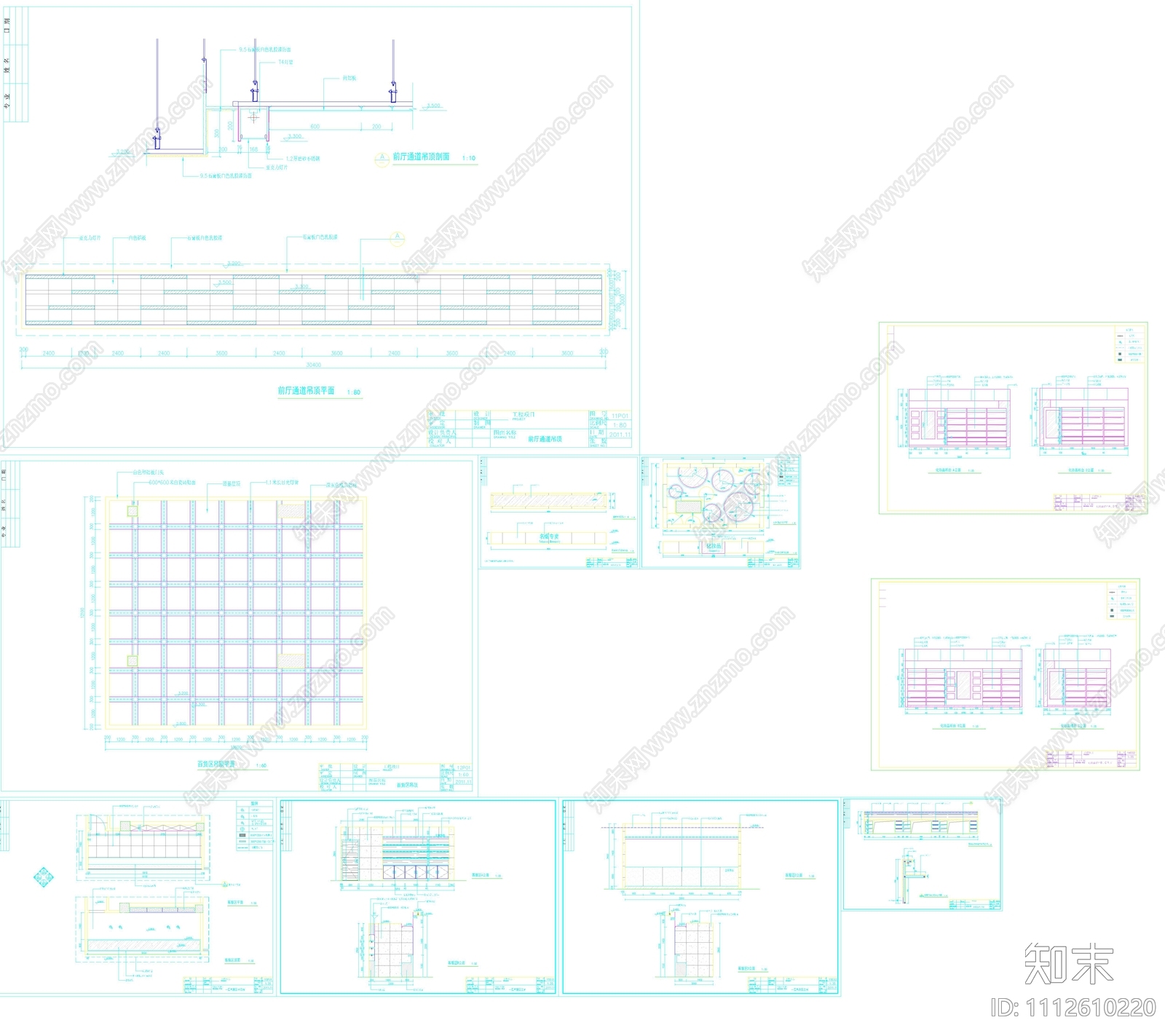 大型超市CADcad施工图下载【ID:1112610220】