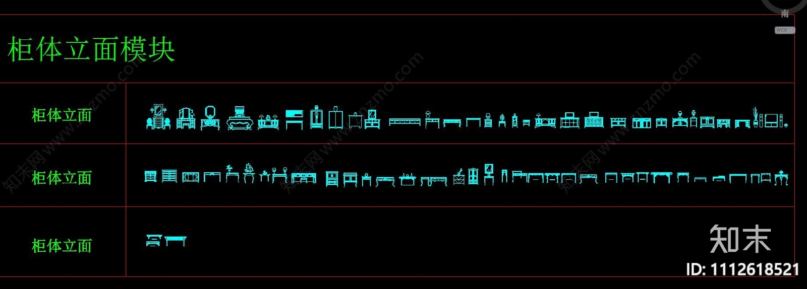 CAD家具模块图库施工图下载【ID:1112618521】