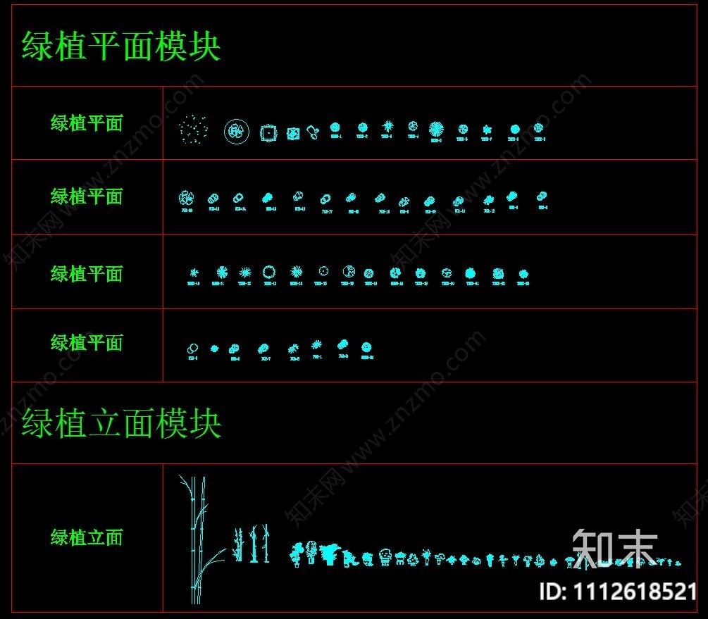 CAD家具模块图库施工图下载【ID:1112618521】