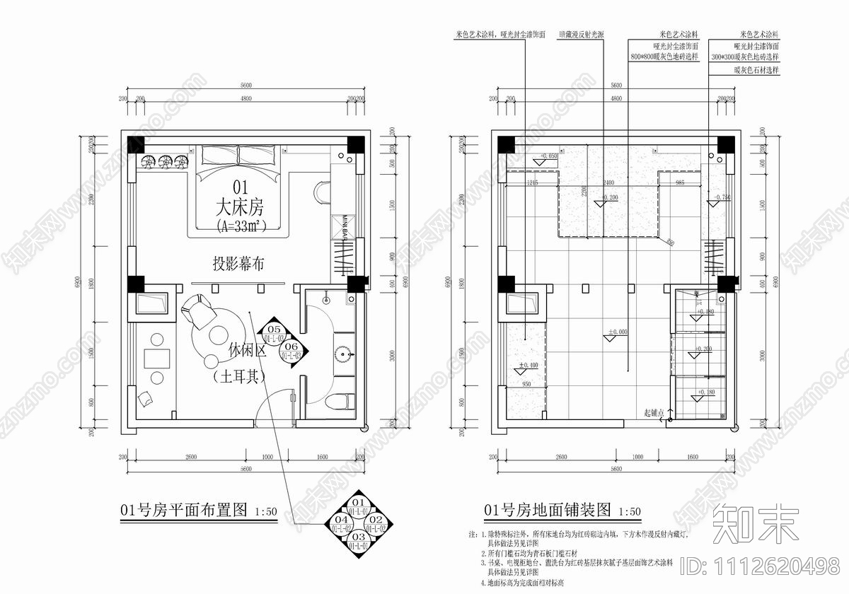 三套土耳其风格民宿客房CAD施工图cad施工图下载【ID:1112620498】