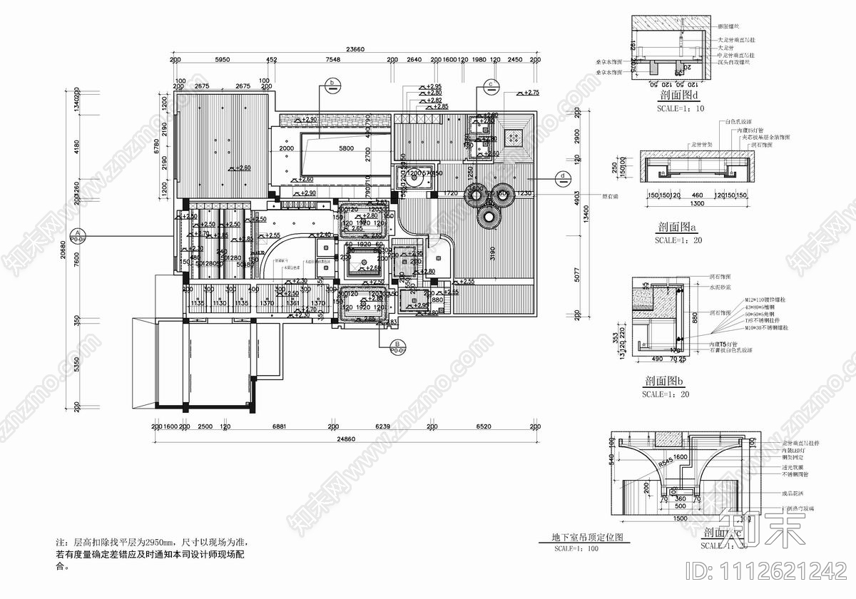 四层别墅室内装饰及花园景观CAD施工详图施工图下载【ID:1112621242】