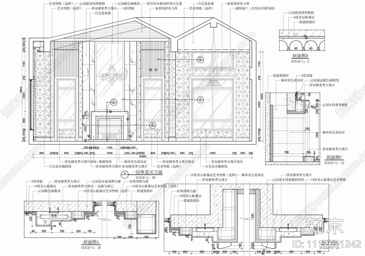 四层别墅室内装饰及花园景观CAD施工详图施工图下载【ID:1112621242】