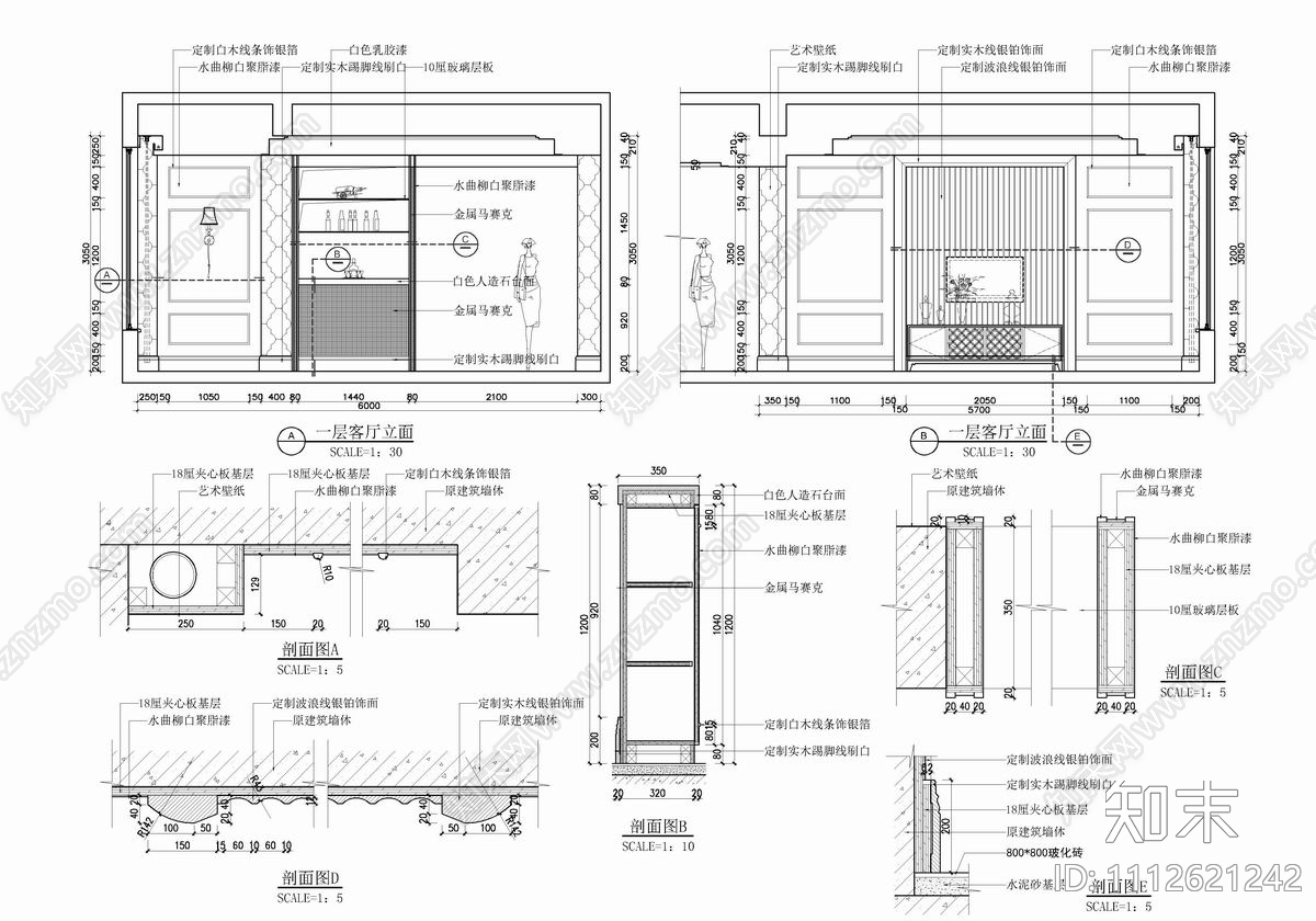 四层别墅室内装饰及花园景观CAD施工详图施工图下载【ID:1112621242】