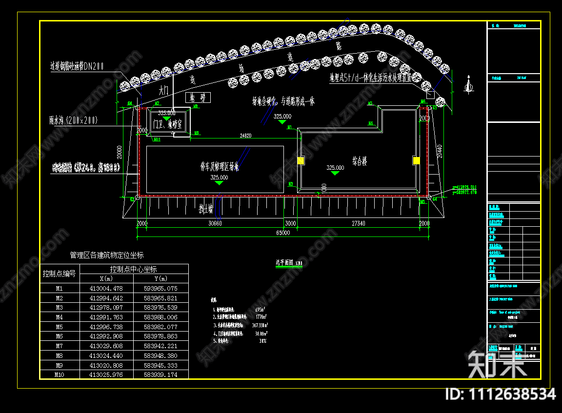 垃圾填埋场管理区管理房cad施工图下载【ID:1112638534】