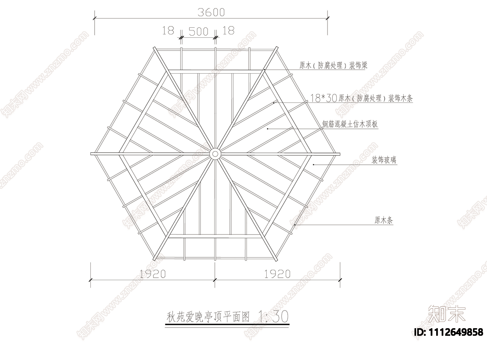 秋苑爱晚亭详图cad施工图下载【ID:1112649858】