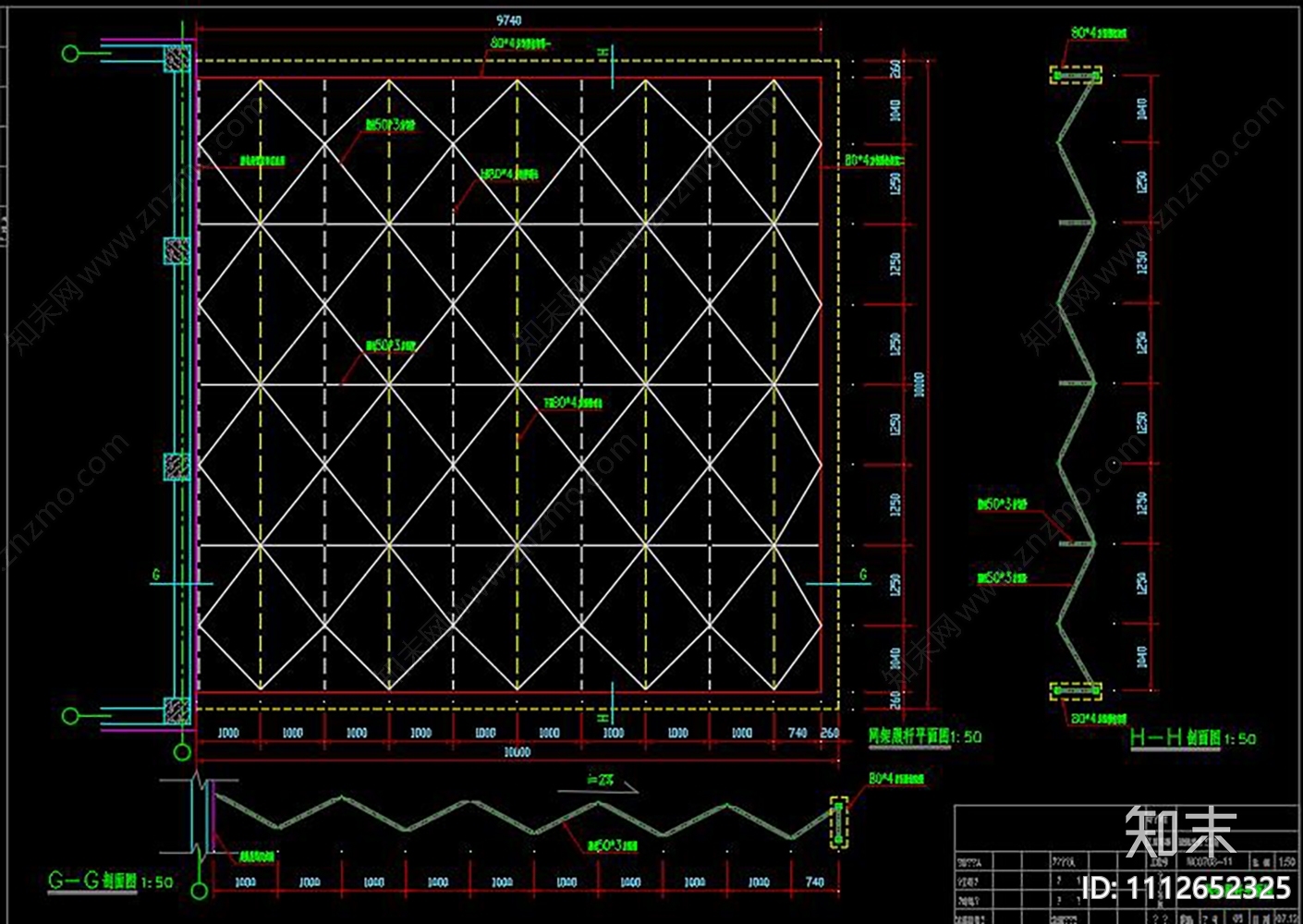 玻璃网架采光顶CAD施工图下载【ID:1112652325】