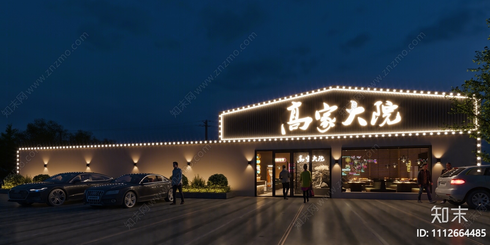 现代烧烤店3D模型下载【ID:1112664485】