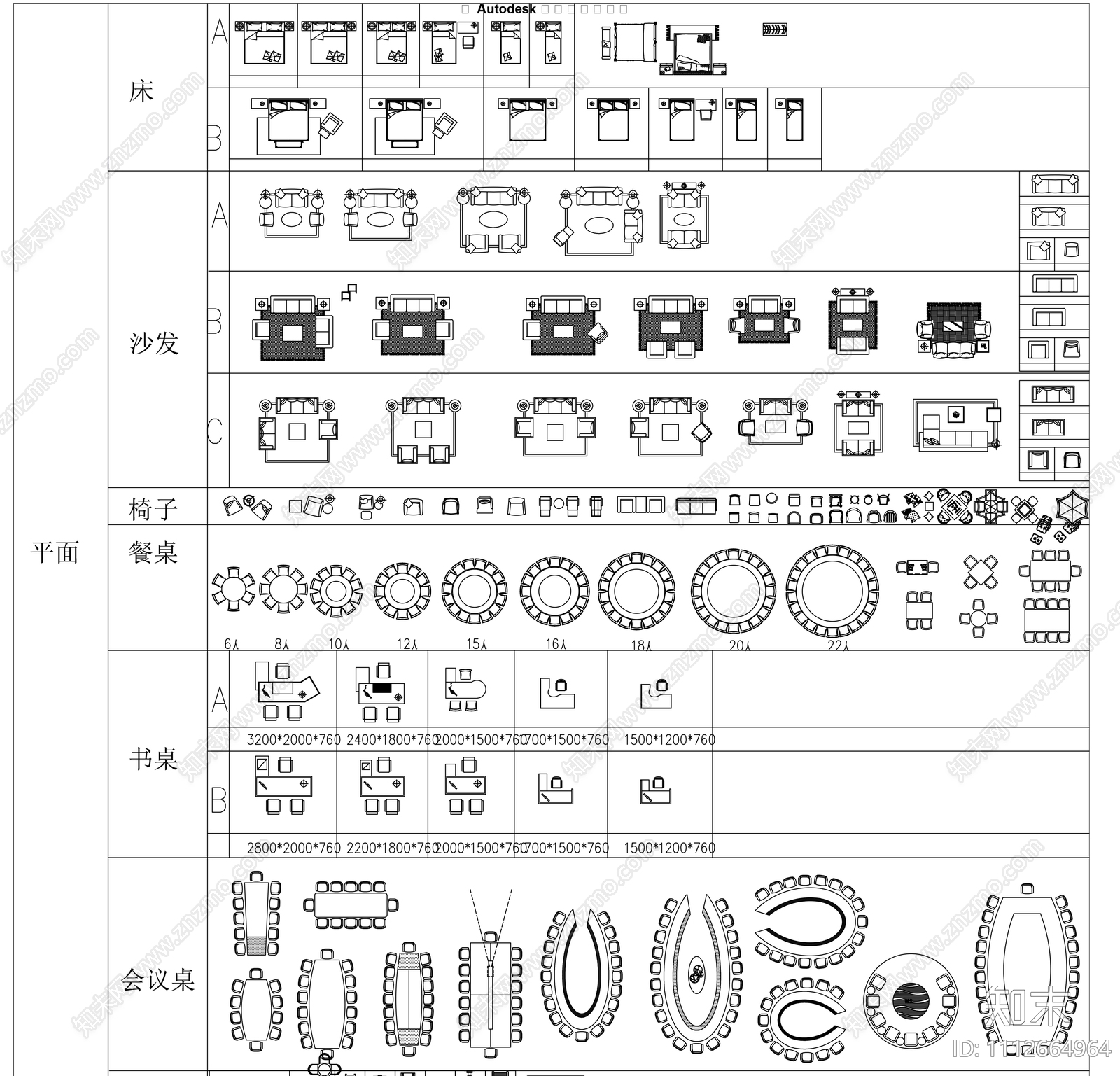 CAD平立面图库cad施工图下载【ID:1112664964】