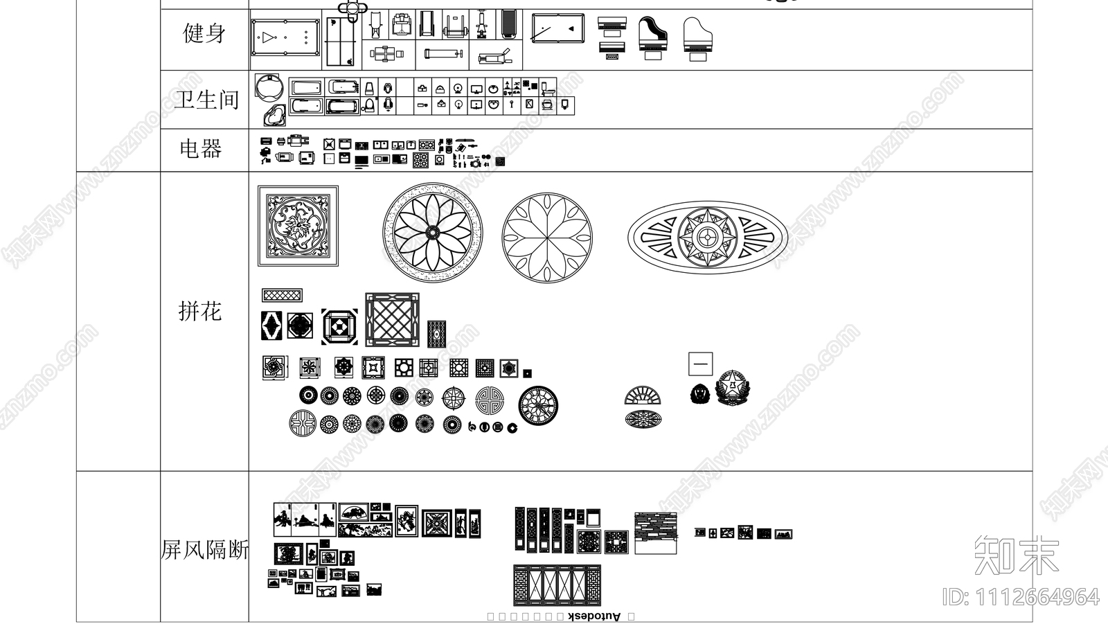 CAD平立面图库cad施工图下载【ID:1112664964】