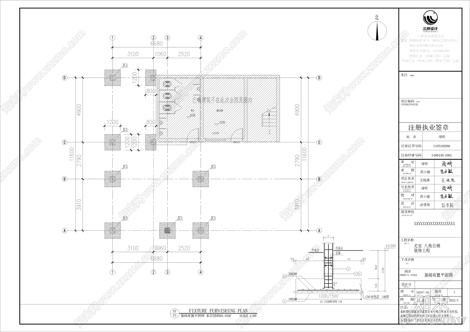 公厕结构施工图cad施工图下载【ID:1112797617】