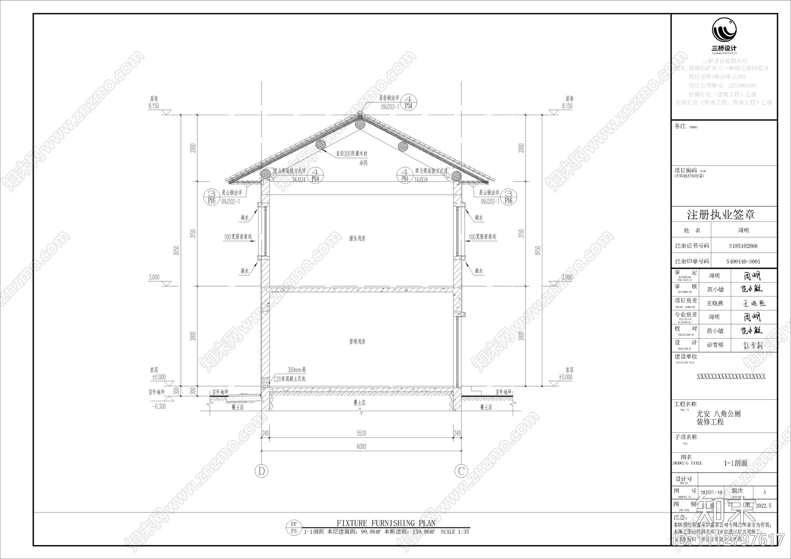 公厕结构施工图cad施工图下载【ID:1112797617】