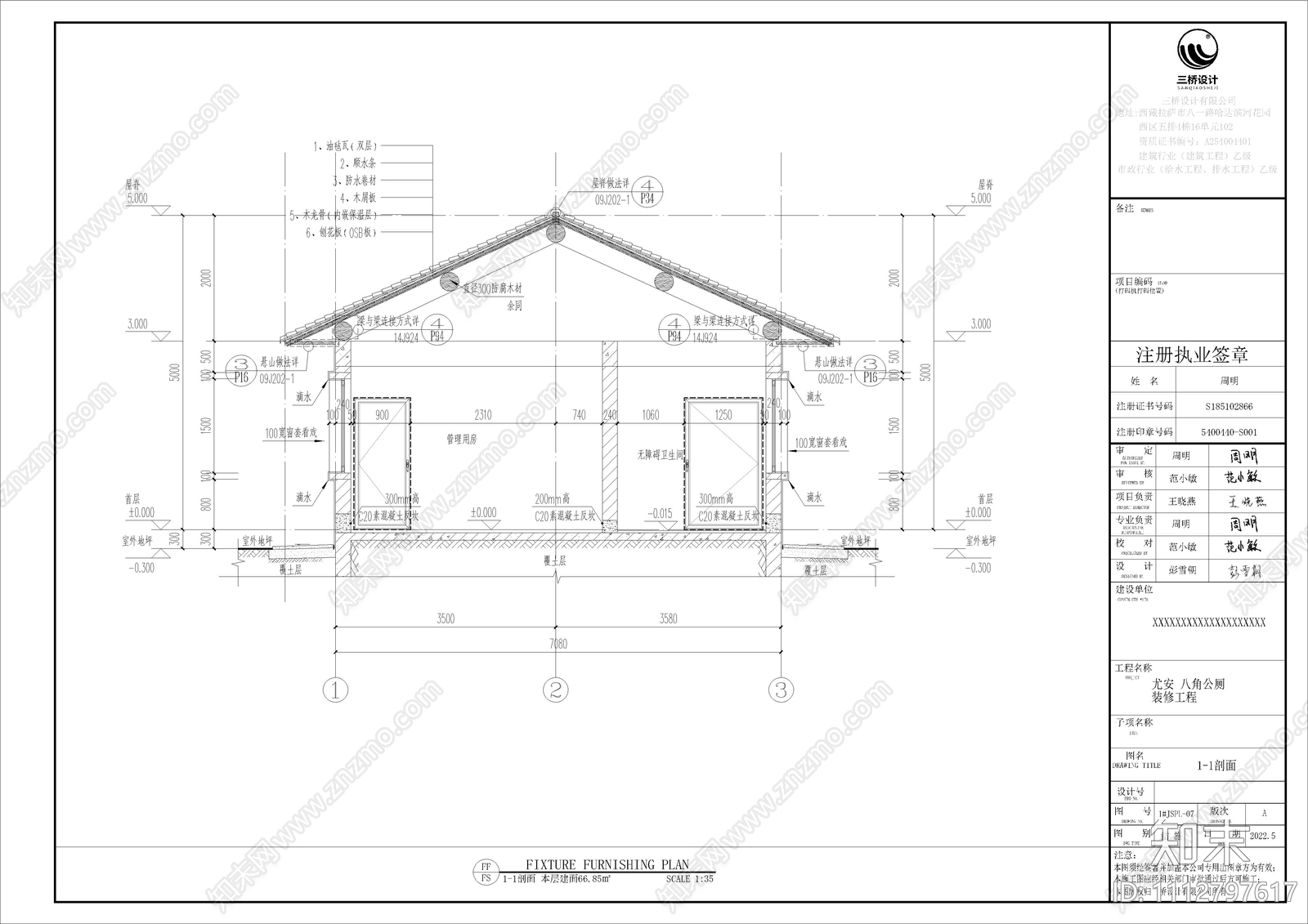 公厕结构施工图cad施工图下载【ID:1112797617】