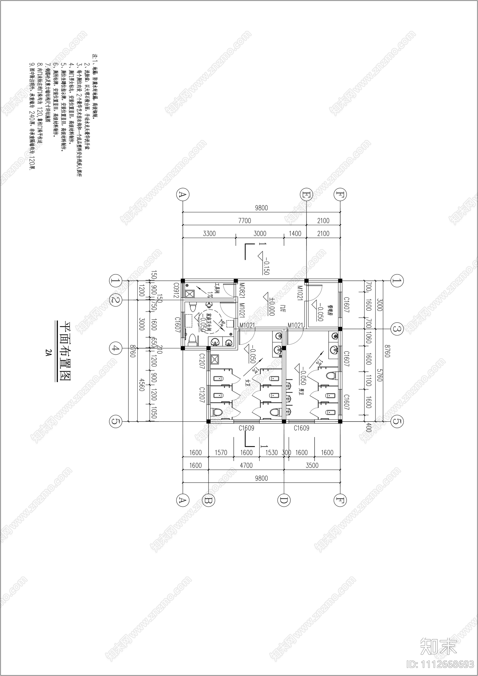 公厕建筑结构水电室内施工图下载【ID:1112668693】