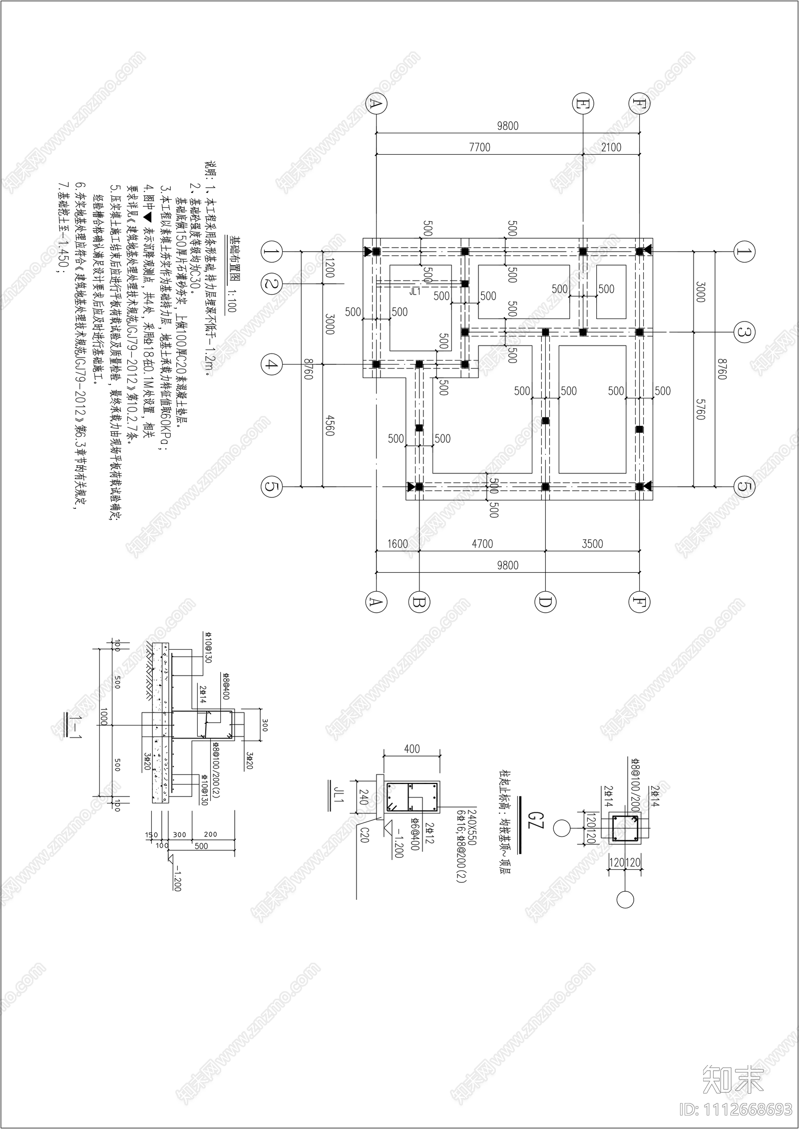 公厕建筑结构水电室内施工图下载【ID:1112668693】