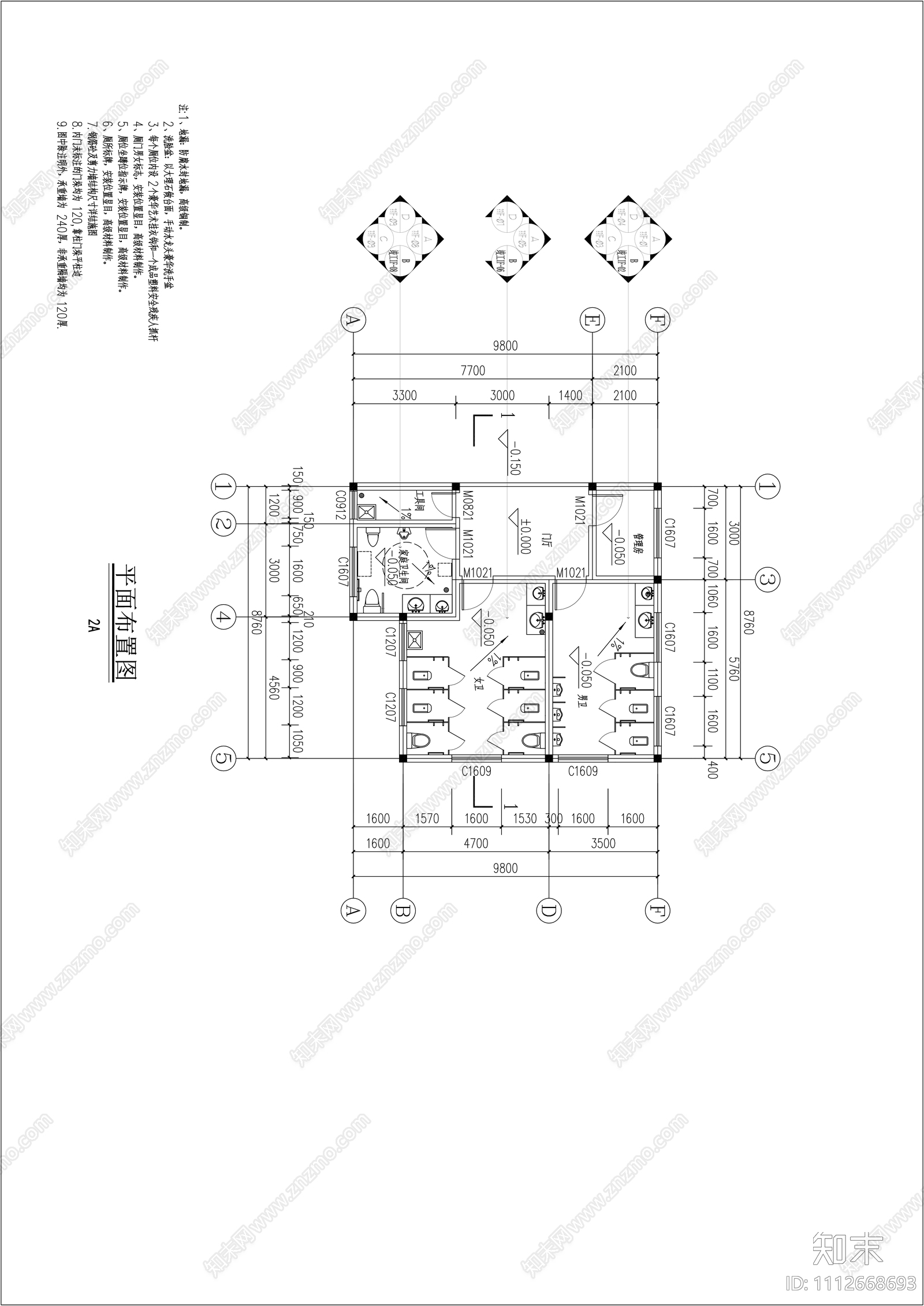 公厕建筑结构水电室内施工图下载【ID:1112668693】