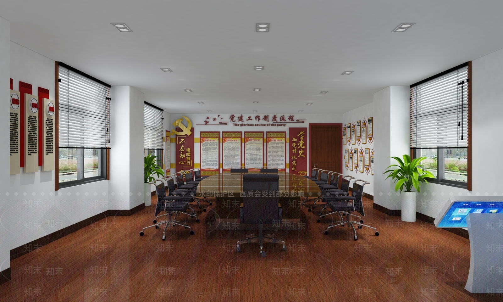 现代党建会议室3D模型下载【ID:1112919828】