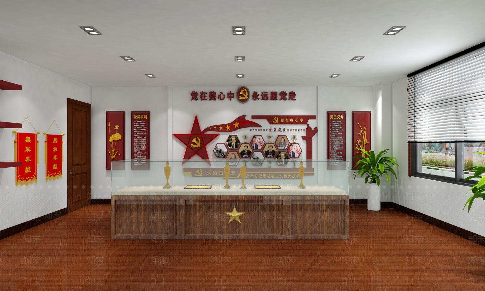 现代党建会议室3D模型下载【ID:1112919828】