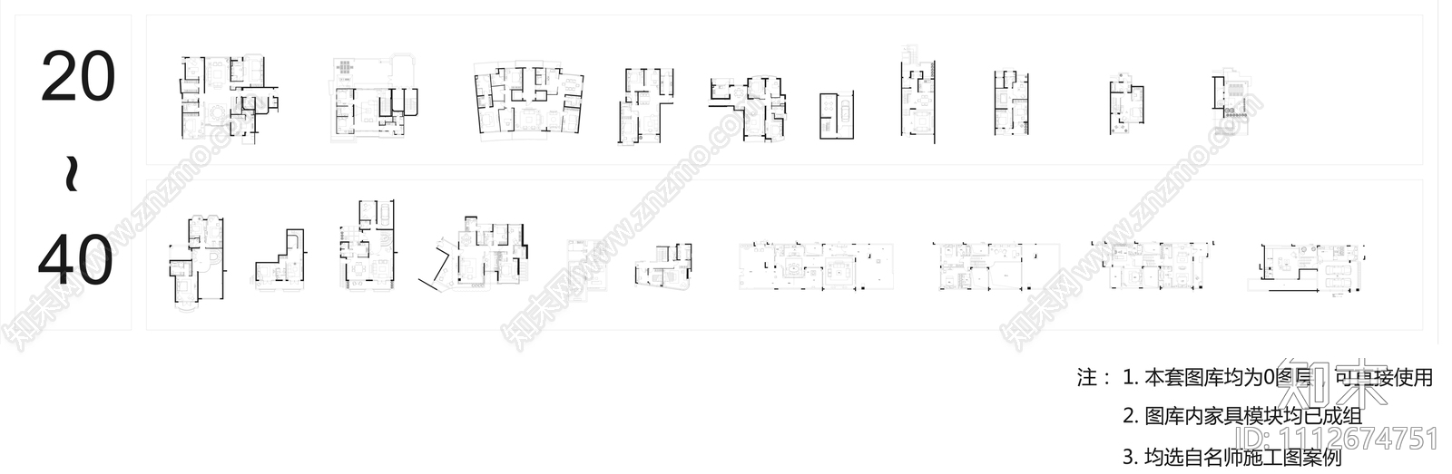 现代简约大师别墅平面案例cad施工图下载【ID:1112674751】