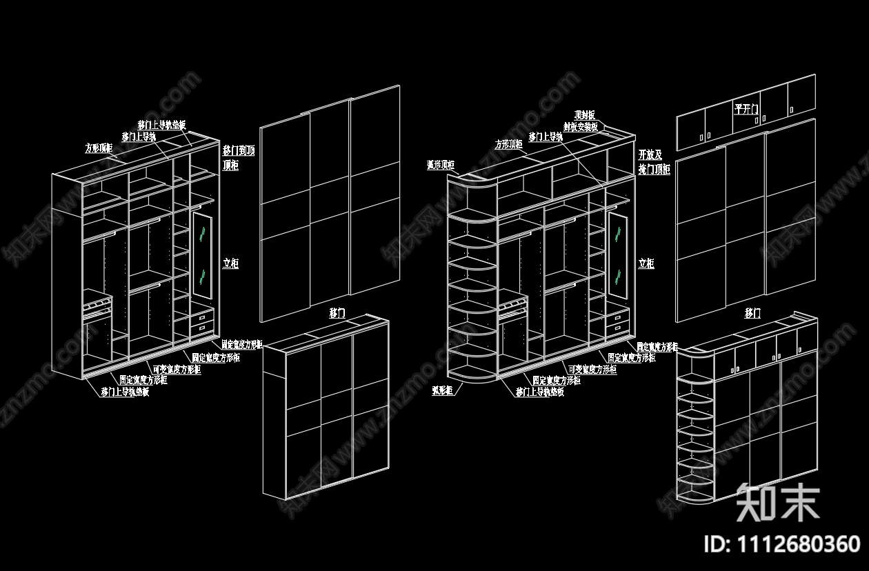 衣柜标准柜图块CADcad施工图下载【ID:1112680360】