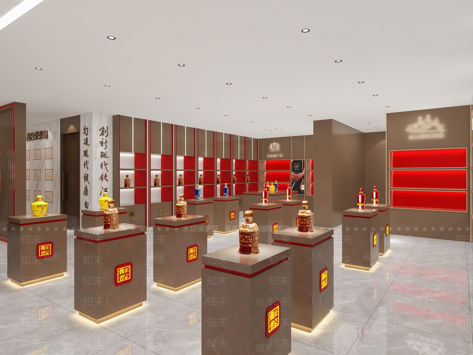 现代国酒茅台店3D模型下载【ID:1112681371】