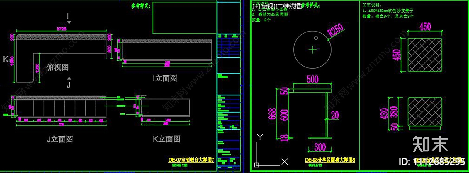 书店cad施工图下载【ID:1112685295】