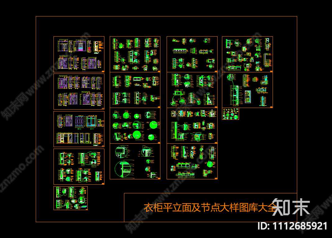 衣柜平立面节点图块施工图下载【ID:1112685921】