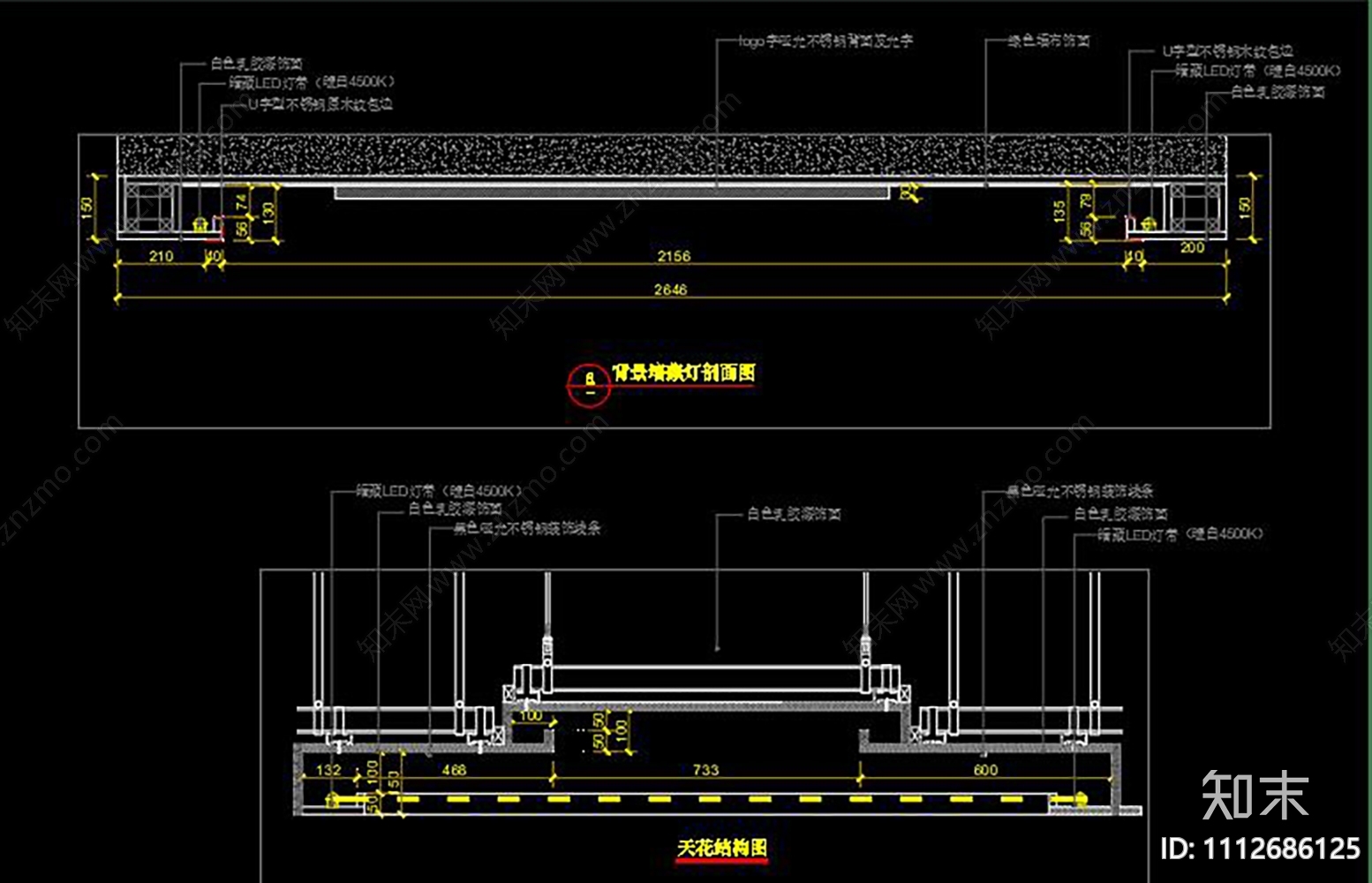 美容院cad施工图下载【ID:1112686125】