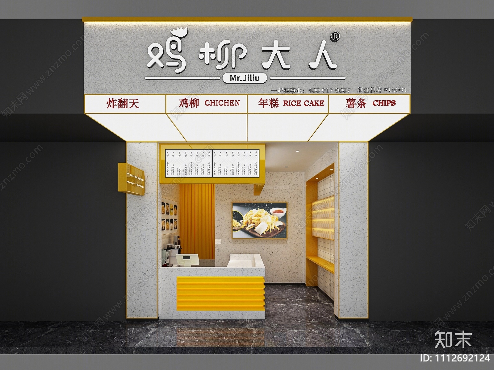 现代寿司店3D模型下载【ID:1112692124】