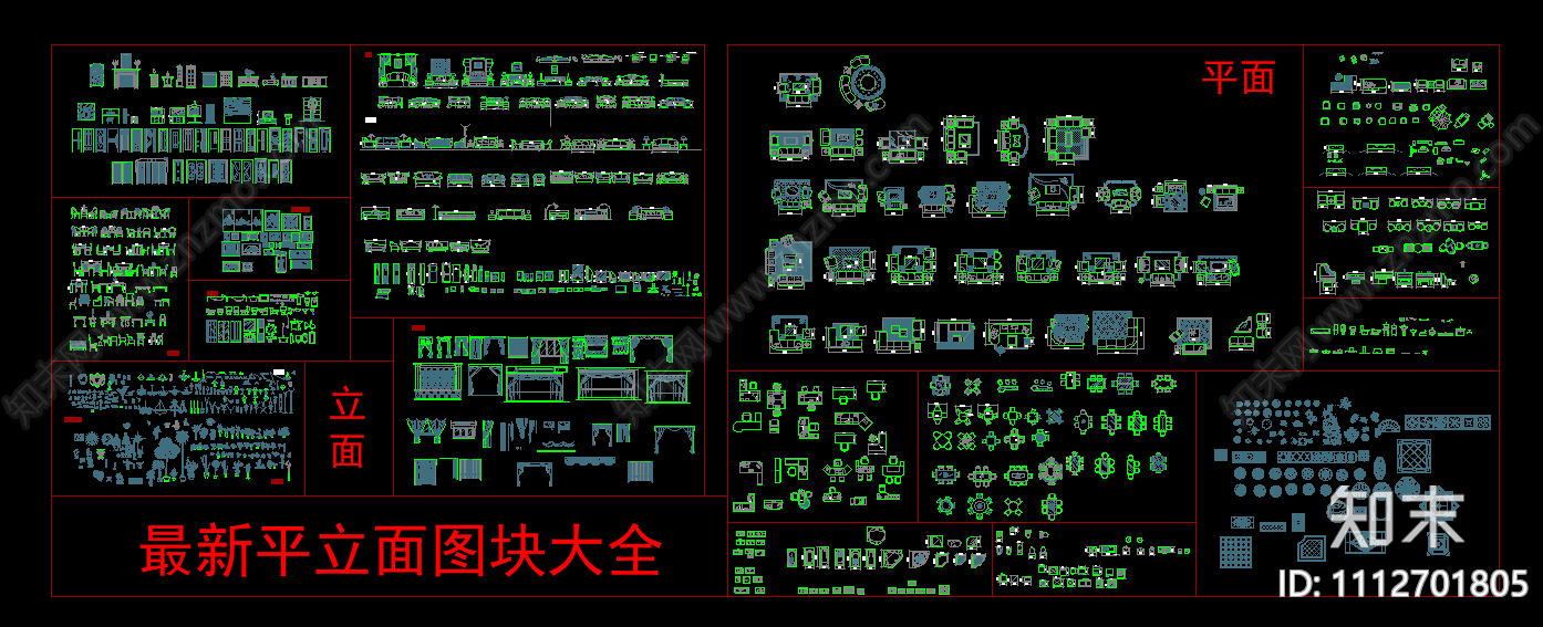 家装工装CAD图块施工图下载【ID:1112701805】