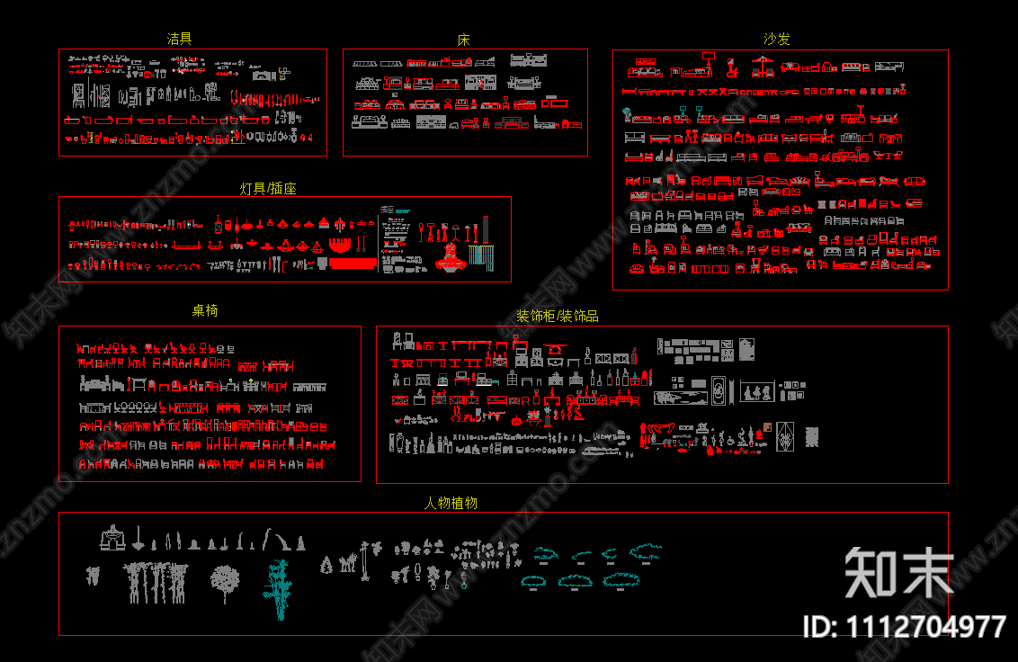 室内家具立面图块施工图下载【ID:1112704977】