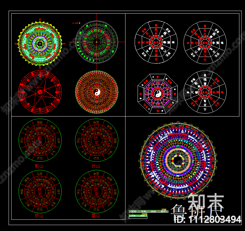 风水罗盘图块cad施工图下载【ID:1112803494】